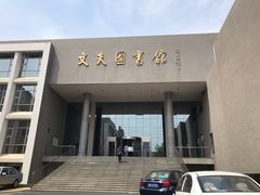 门面-2路车站小丸子(青泥洼桥店)
