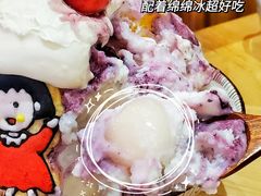-怪物的冰与火(天虹商场中山路店)