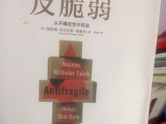 -新华文创·光的空间