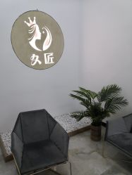 -久匠半永久纹眉