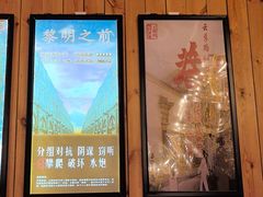 -明日世界密室轰趴·剧本桌游·箭馆团建(国贸店)
