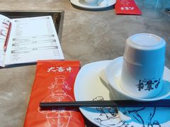 -大喜牛鲜牛肉火锅(营迹路店)