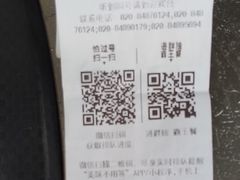 -骏丰酒楼(黄编店)