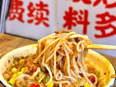 -老号牛王庙金宴面店(锦东路253号院店)