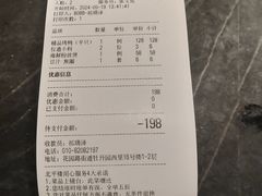 -北平楼·烤鸭·北京菜(牡丹园店)