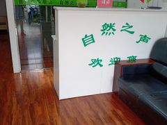 -自然之声助听器·呼吸机(贵定店)