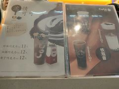 -CoCo都可(小吕宋店)