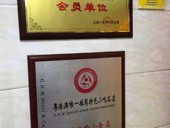 -珍珍小食店(西华路店)
