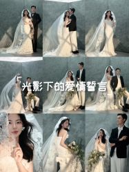 -喜爱高定婚纱摄影