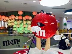 -m豆巧克力世界(上海世茂广场店)