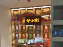 -谷小推·按摩·茶饮·社交(茂业店)