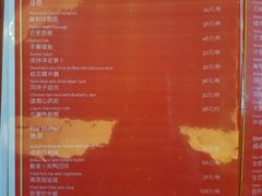 -玄武苏宁诺富特酒店·紫金轩中餐厅