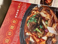 菜单-上海年代(水上东路店)