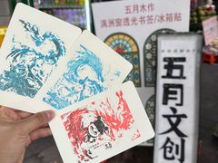 -五月木作·DIY木作文创体验店(北京路店)