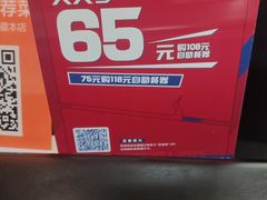 -海吃海喝海鲜烤肉炭火主题自助餐(朝阳店)