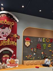 -奈尔宝家庭中心·亲子餐厅(北京东坝万达店)