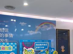-美可普口腔医院(宝龙标杆店)