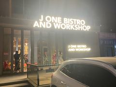 -J·one Bistro吉萬酒厨·牛排