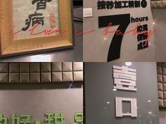 -糖匠(垂虹路店)