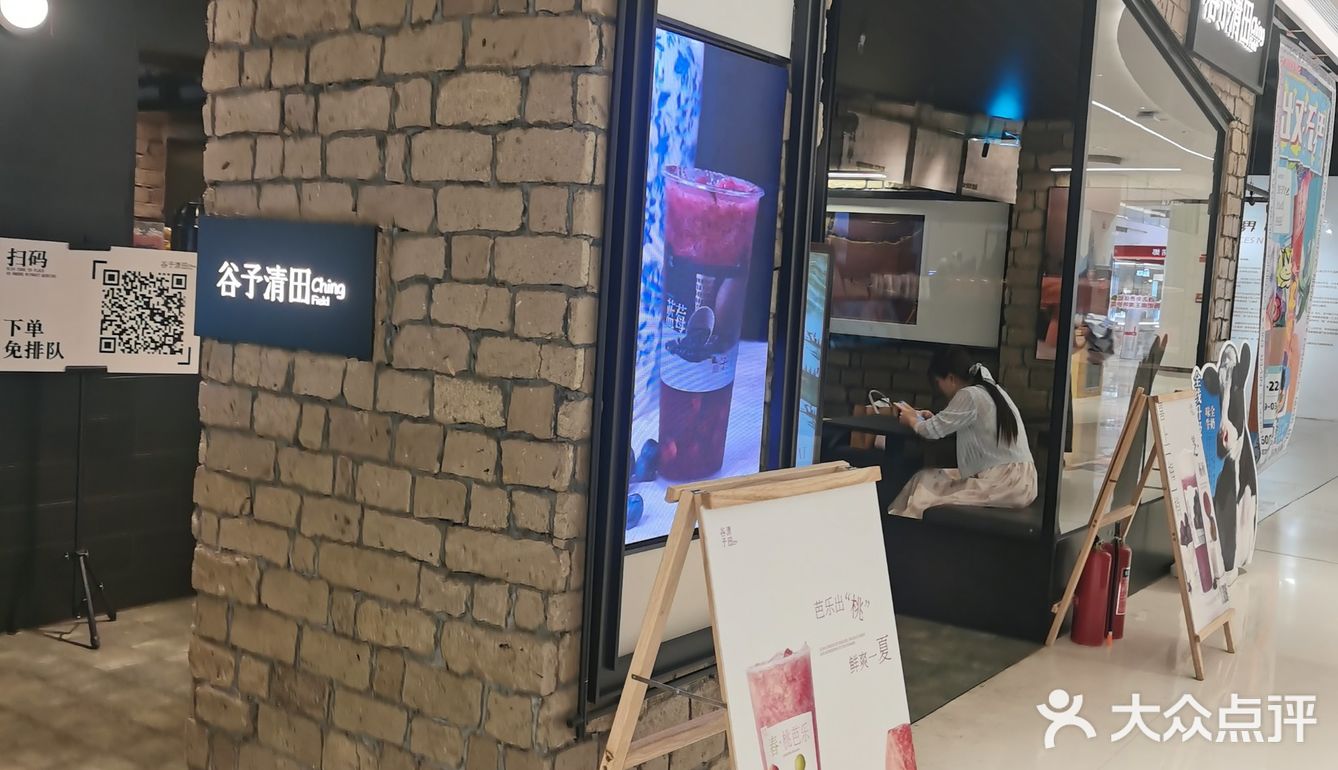 自此每去国贸360都必点。他家饮品种类很多