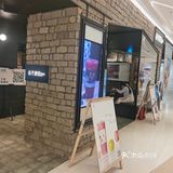 自此每去国贸360都必点。他家饮品种类很多