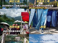 -大理古城