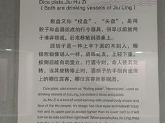 -中国酒文化城