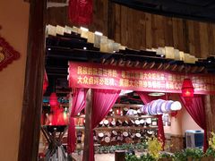 -老滇山寨•云南特色菜•地方菜•民族风情歌舞表演(金碧店)