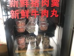 -好成财牛排馆(涂门街总店)