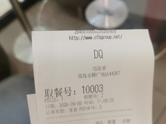 -前海沿·海鲜水饺青岛菜(乐客城店)