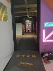 -第五极儿童乐园