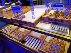 -墨茉点心局(国金街店)