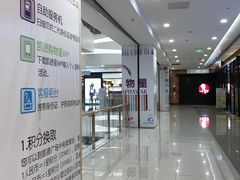 -凯德广场(金牛店)