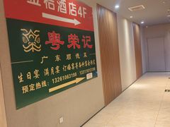 -大鸭梨烤鸭(顺义石园店)