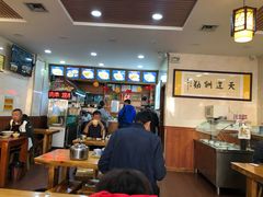 -老木瓜(火车站店)