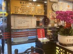 -丽的面家(多宝路店)