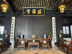 -黎里柳亚子纪念馆