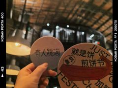 -北平机器Peiping Machine(方家店)