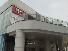 -首创奥特莱斯(北京店)