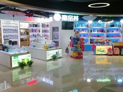 -中百仓储(古田路店)