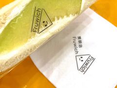 蜜瓜三明治-Fruwich果明治(西单更新场店)