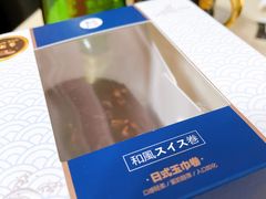 梦龙卷-盒马鲜生(馥邦国际店)