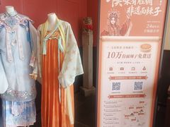 -面辣子·陕西家乡菜(钟楼店)