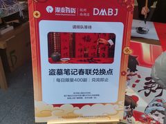 -杭州西湖银泰百货