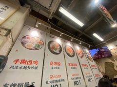-东排食堂长沙小吃大排档(五一广场店)