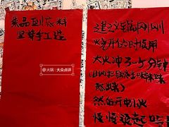 -重庆老灶火锅(红岭店)