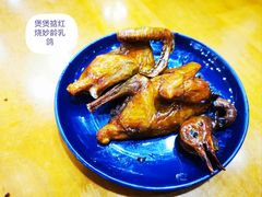 -煲煲掂风味煲仔饭餐厅(西区店)