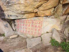 -终南山南五台景区