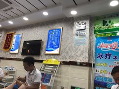 -郑远元专业修脚房(栖山路店)