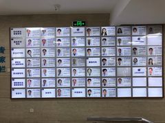 -上海大学附属上海和平眼科医院